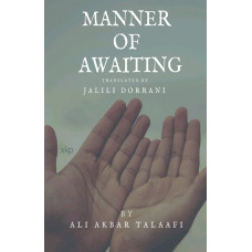 MANNERS OF AWAITING